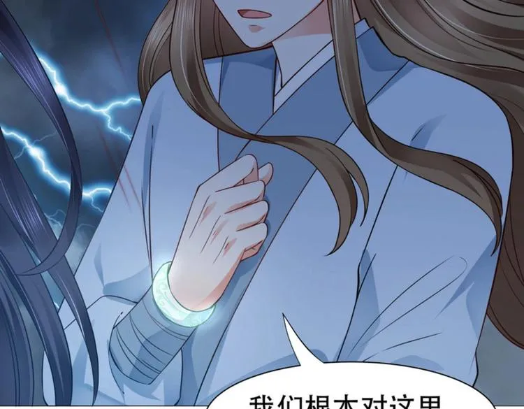 第32集 第48页
