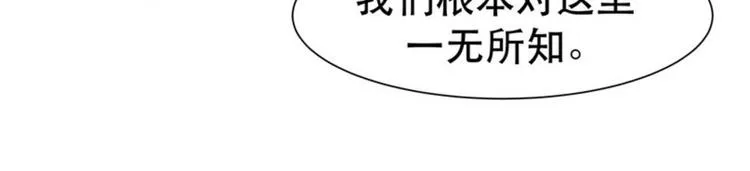 第32集 第49页