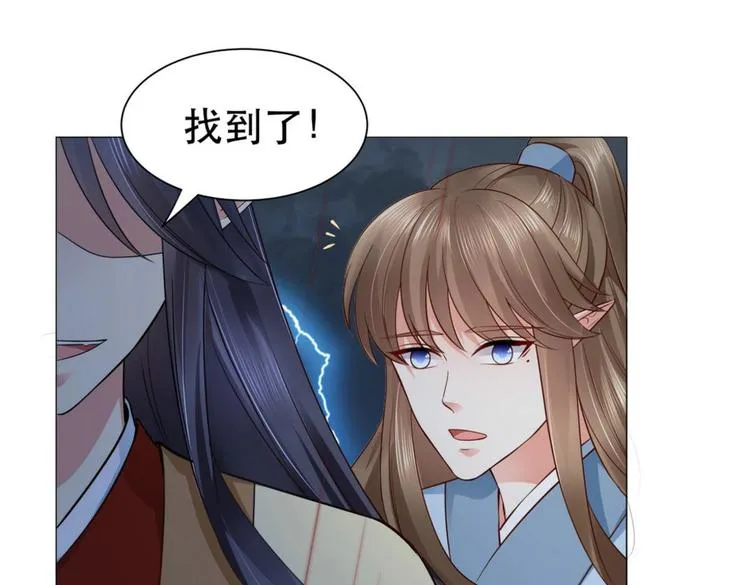 第32集 第50页