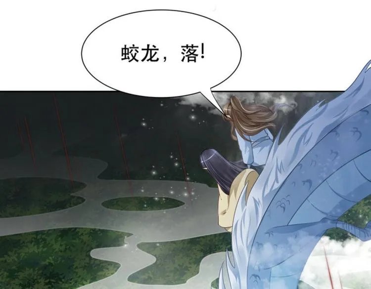 第32集 第52页