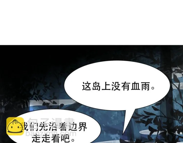 第32集 第55页