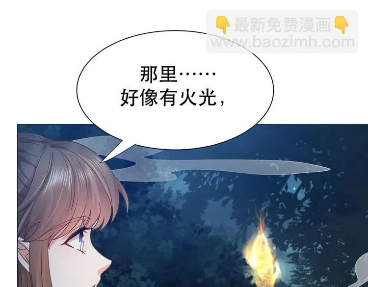 第32集 第58页