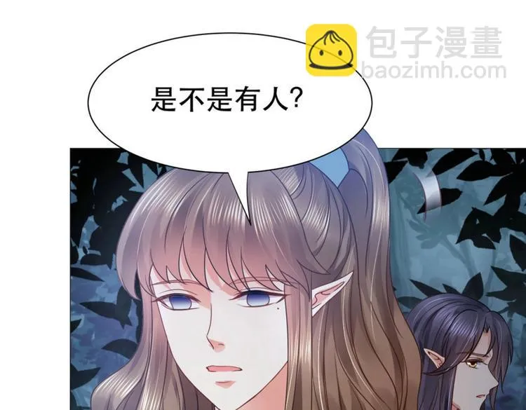 第32集 第60页
