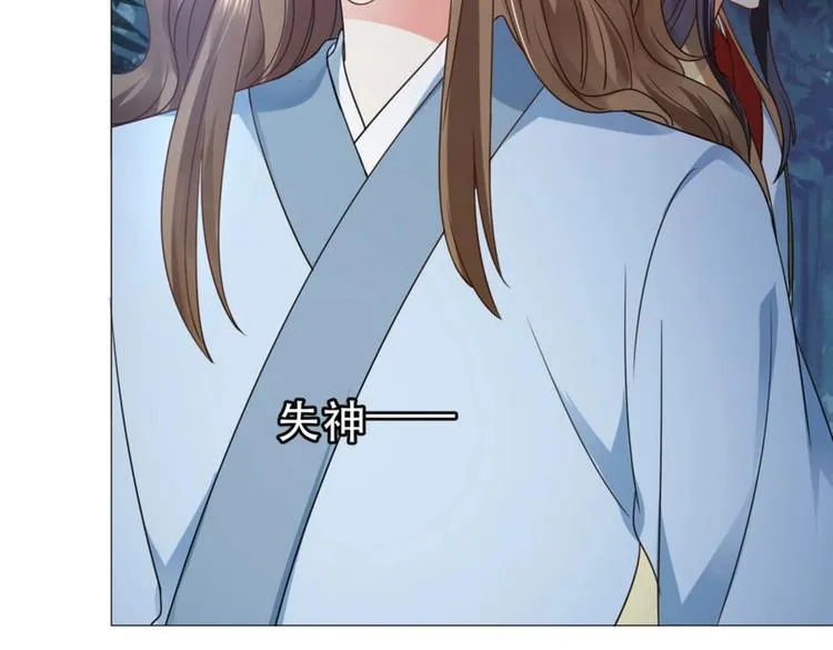 第32集 第61页
