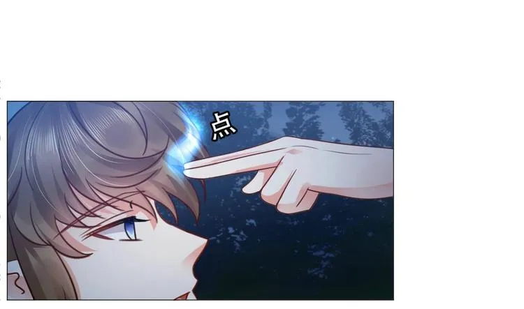 第32集 第70页