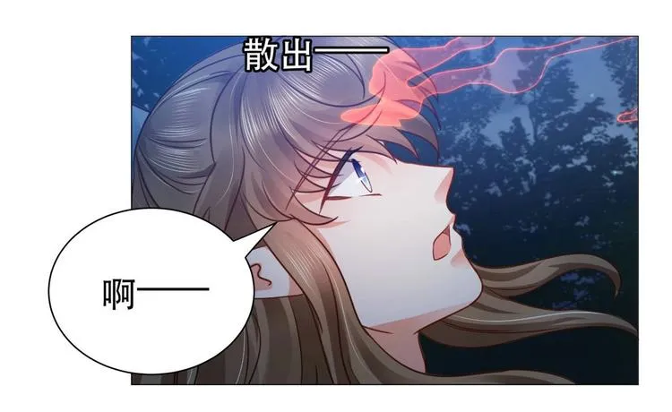 第32集 第71页