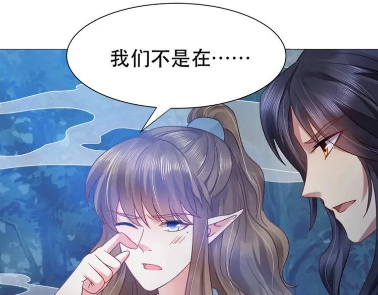 第32集 第72页