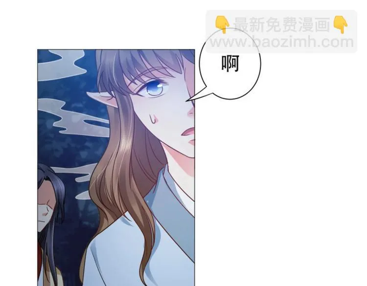 第32集 第75页