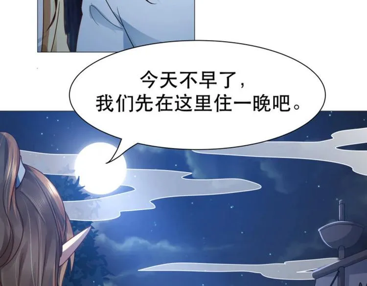 第32集 第76页