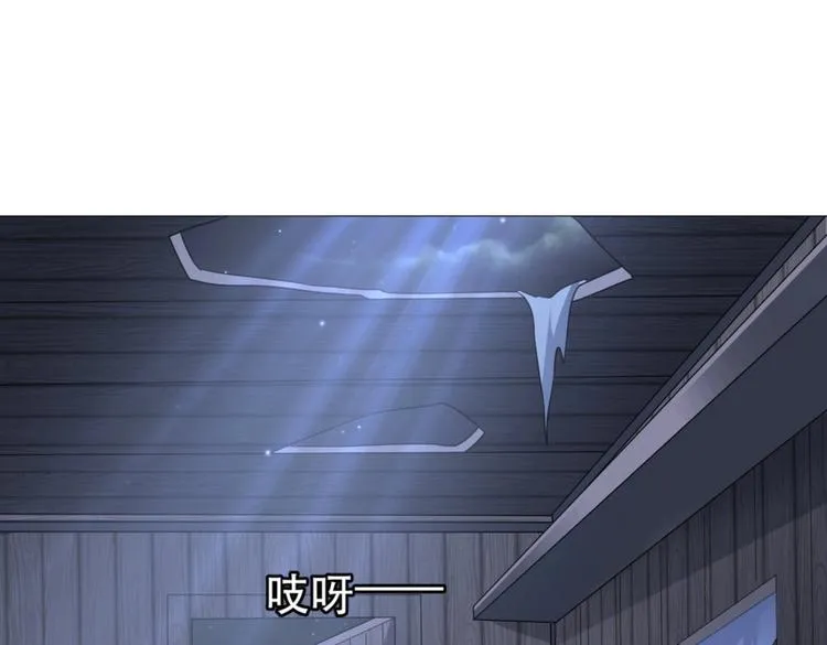 第32集 第79页