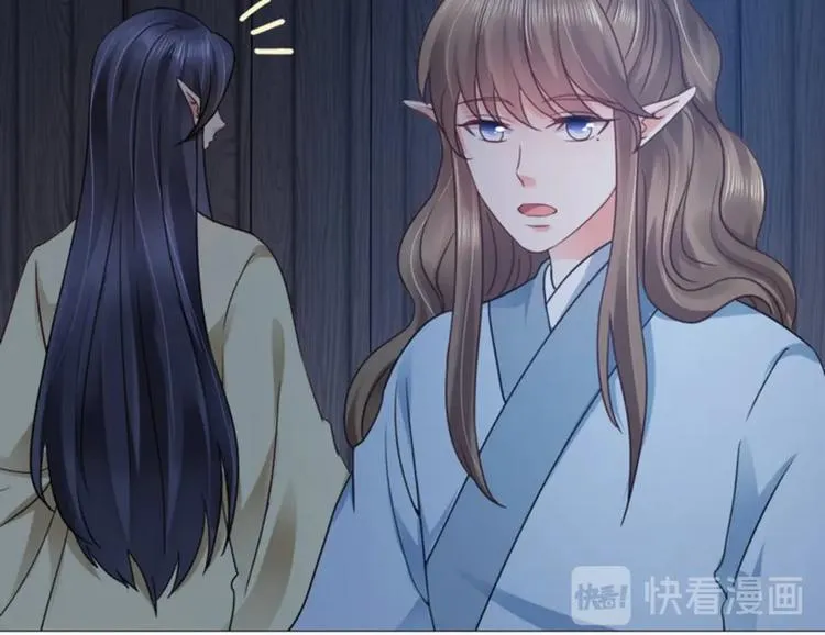 第32集 第84页