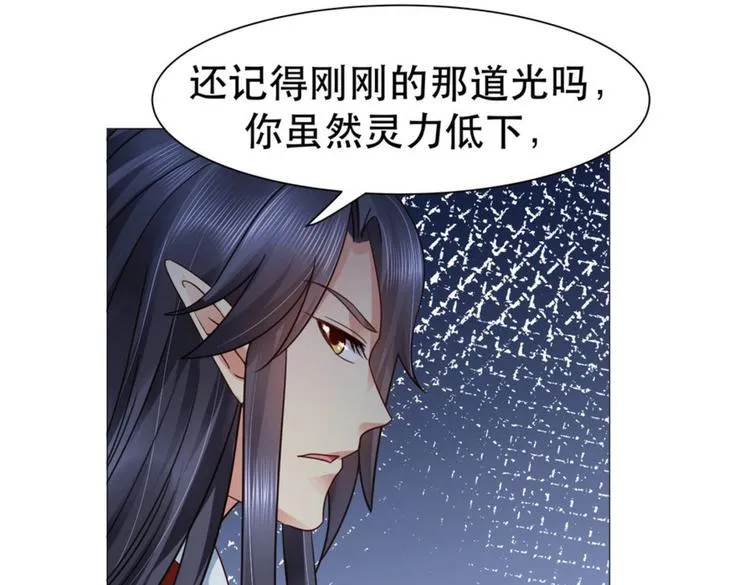 第32集 第85页
