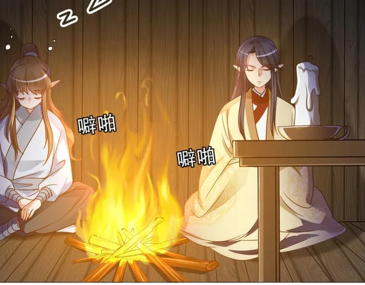 第32集 第91页