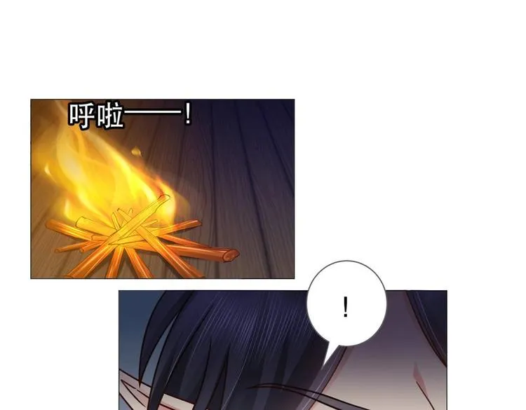第32集 第93页