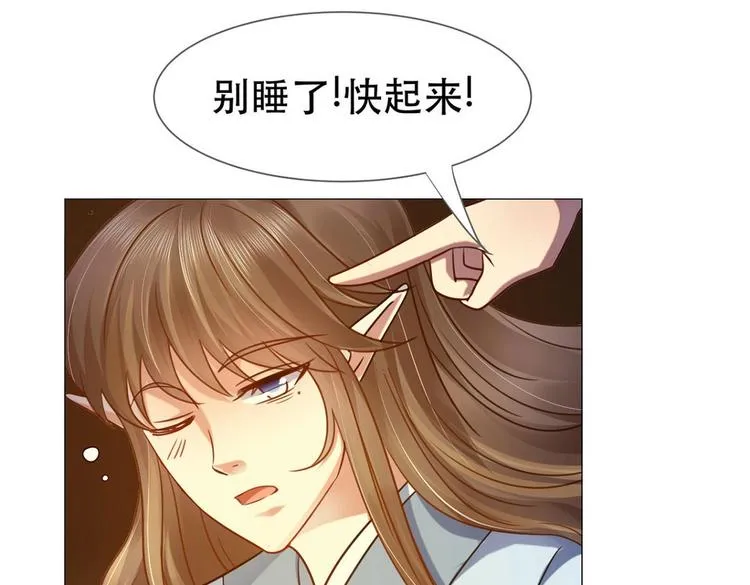 第32集 第97页