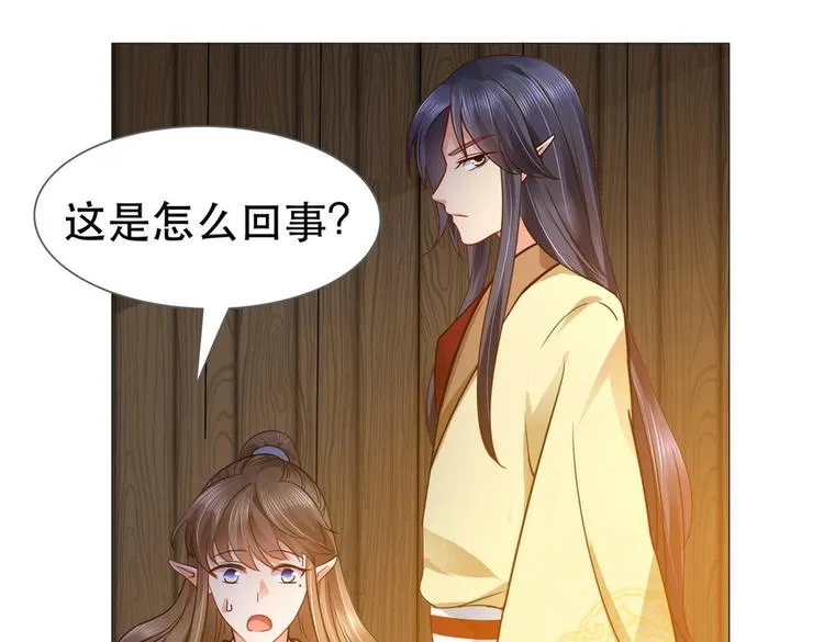第32集 第99页