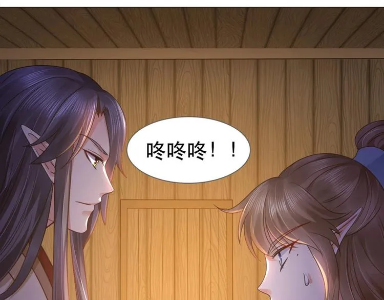 第32集 第101页