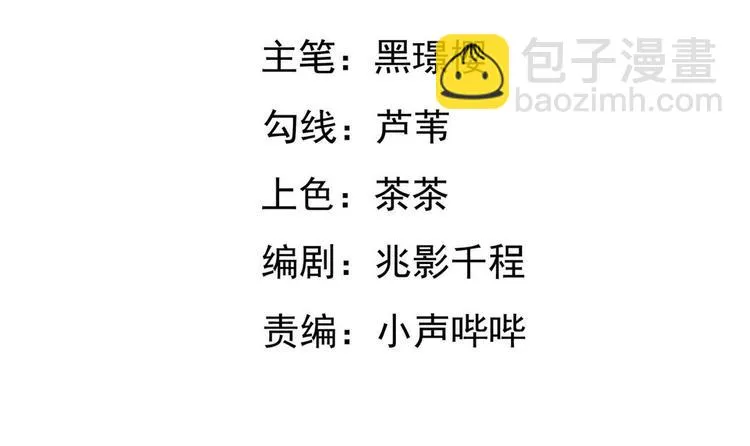 第31集 第4页