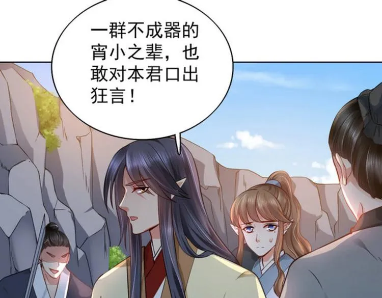 第31集 第5页