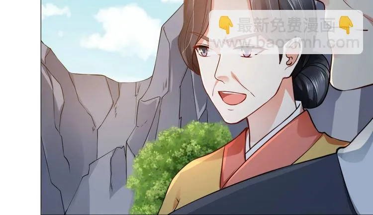 第31集 第10页