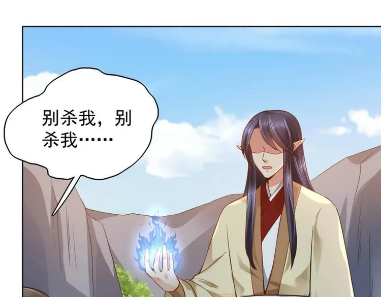 第31集 第21页