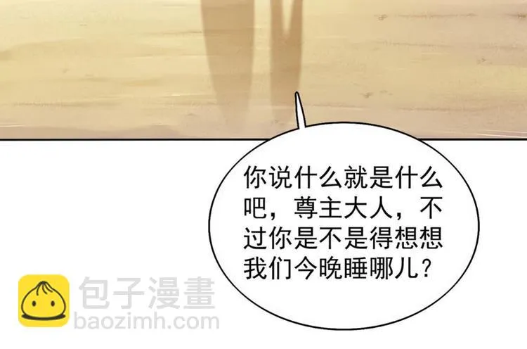 第31集 第32页