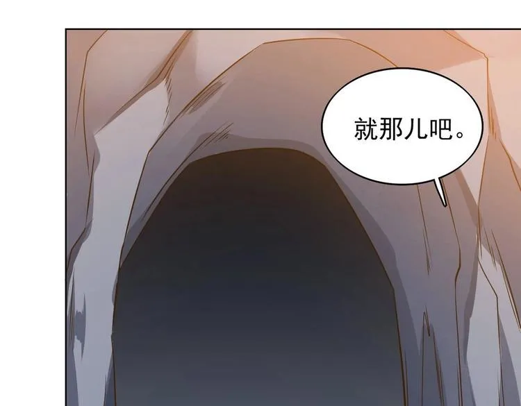 第31集 第33页