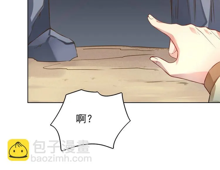 第31集 第34页