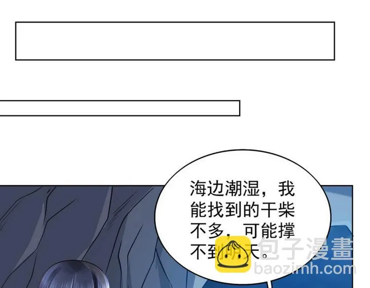 第31集 第35页