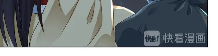 第31集 第37页