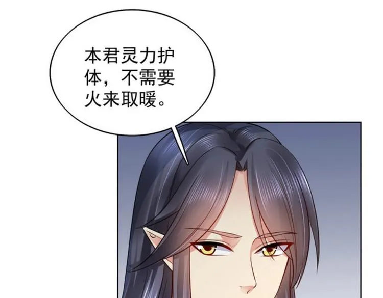 第31集 第38页