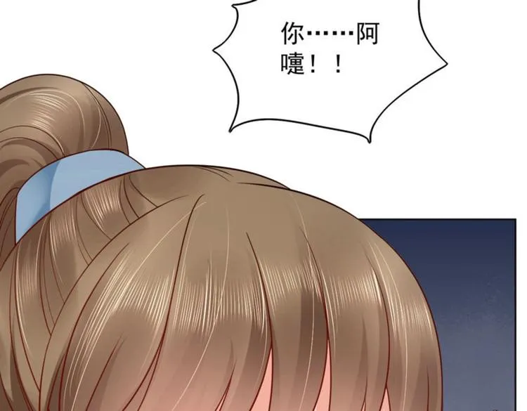 第31集 第46页