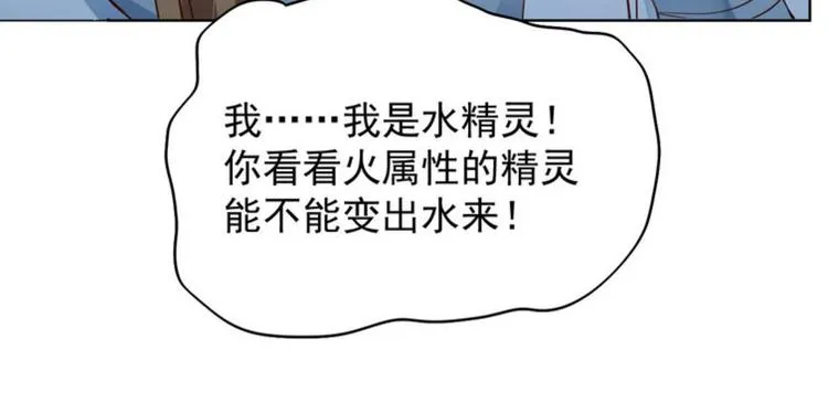 第31集 第48页