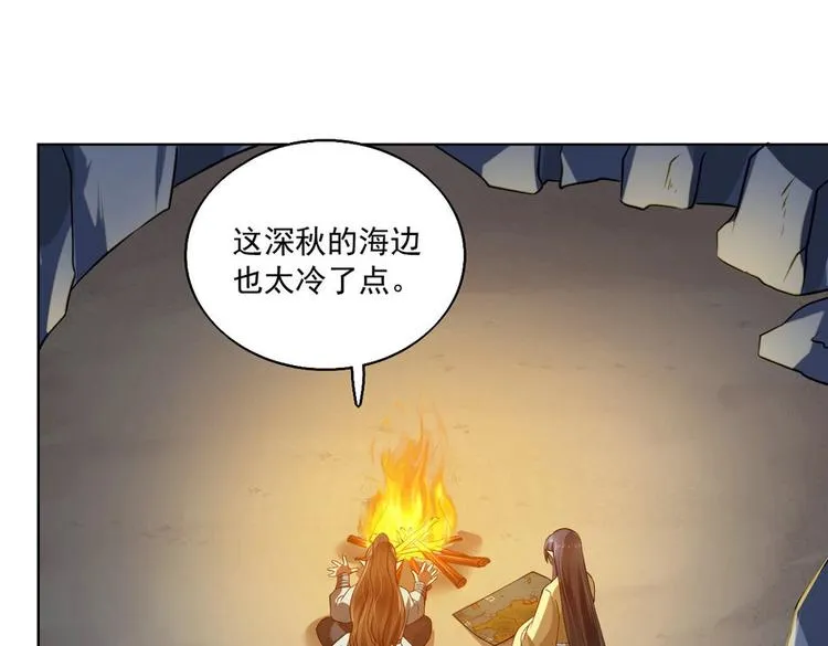 第31集 第51页