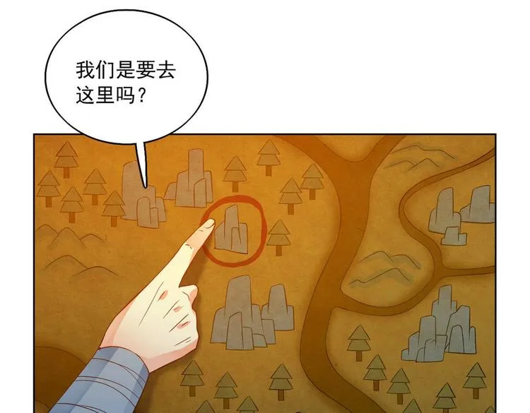 第31集 第55页