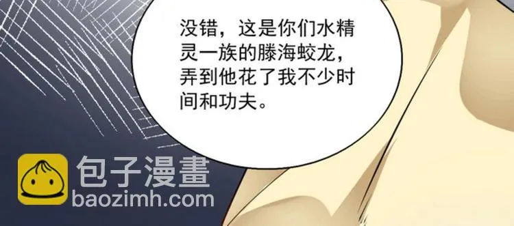 第31集 第64页
