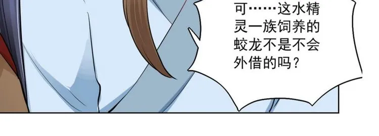 第31集 第66页