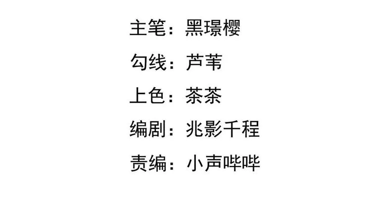 第30集 第4页