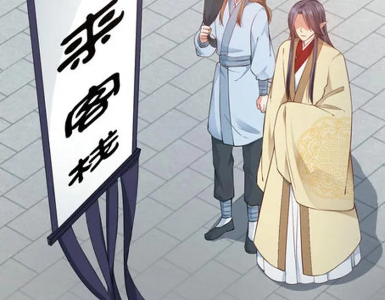 第30集 第6页
