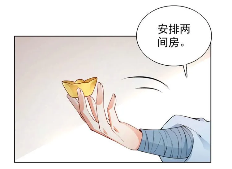 第30集 第10页