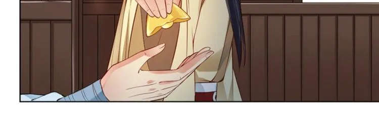 第30集 第14页