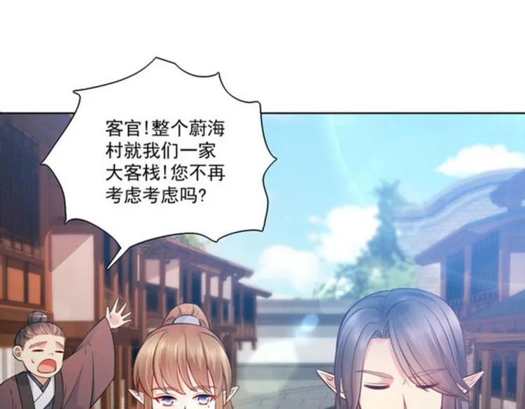 第30集 第15页