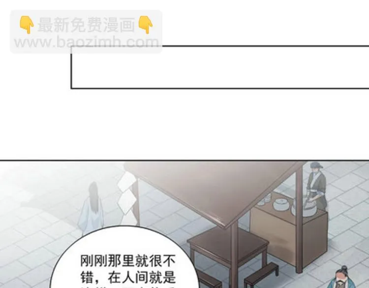 第30集 第17页