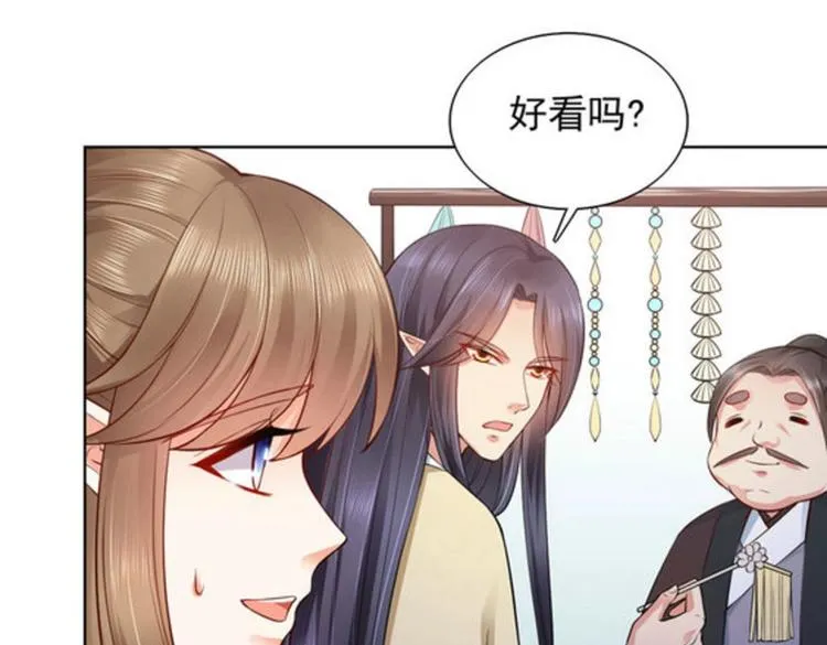 第30集 第22页