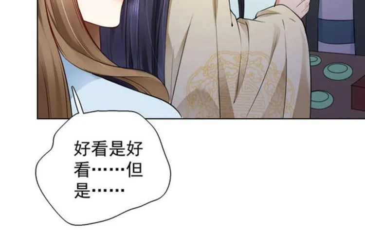 第30集 第23页