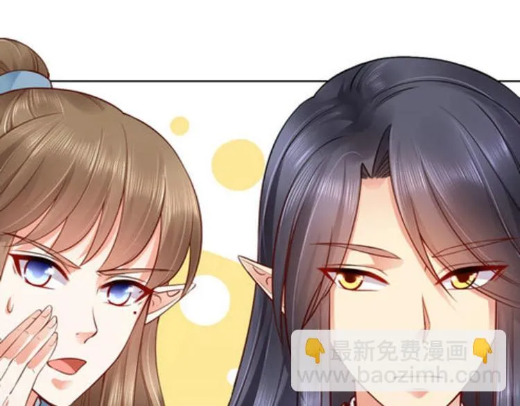 第30集 第24页