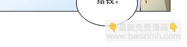 第30集 第28页