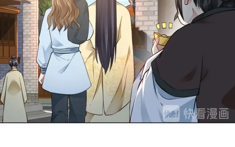 第30集 第30页