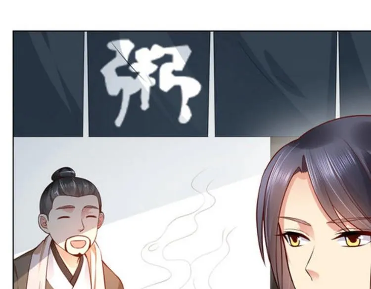 第30集 第31页