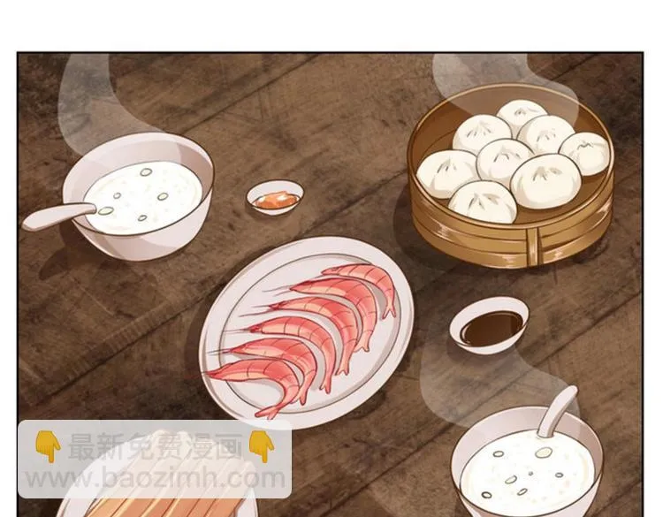 第30集 第34页